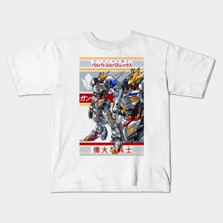 Barbatos Lupus Rex Kids T-Shirt